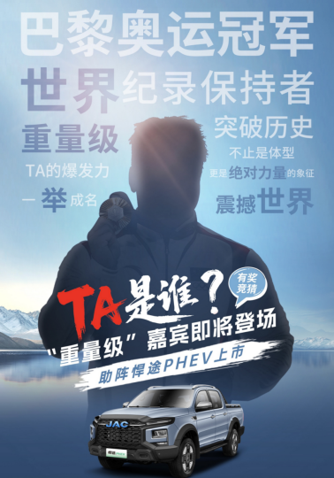 江淮 (1)