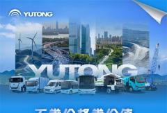宇通行業(yè)觀察丨頻頻上新背后的新能源商用車發(fā)展趨勢