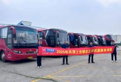 占比85%！玉柴機(jī)器護(hù)航2025年上合組織峰會