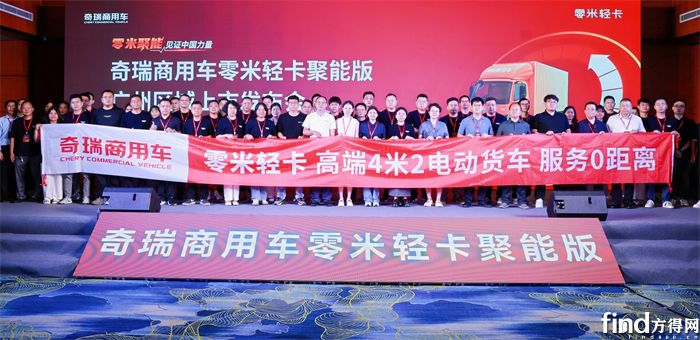 反向進(jìn)軍珠三角！零米輕卡聚能版以實(shí)測(cè)數(shù)據(jù)證明“買優(yōu)于租”