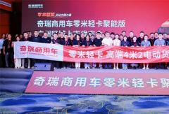 反向進(jìn)軍珠三角！零米輕卡聚能版以實(shí)測(cè)數(shù)據(jù)證明“買優(yōu)于租”